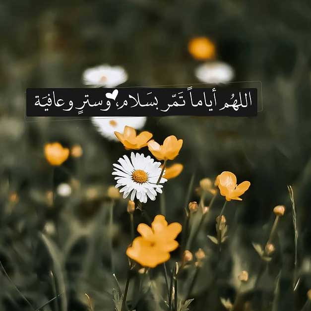رمزيات انستقرام دينية1