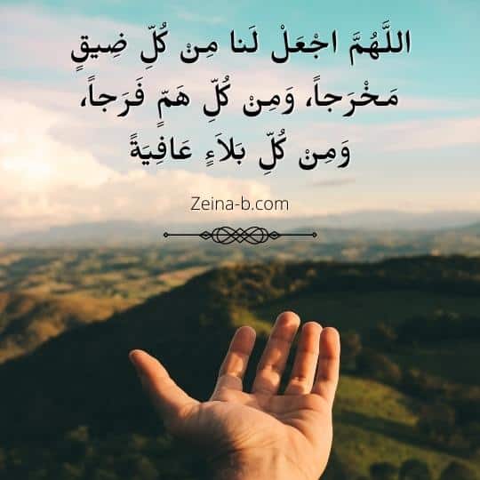 رمزيات انستقرام دينية4