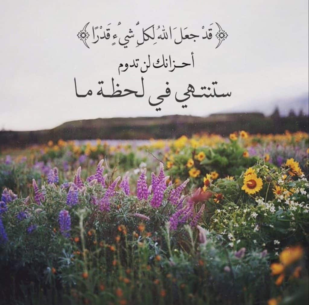 رمزيات انستقرام دينية5