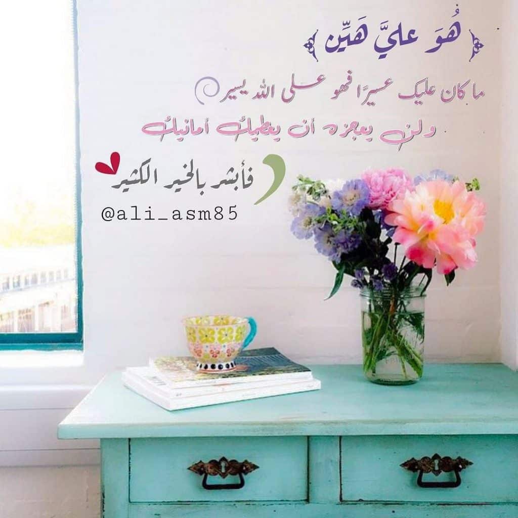 اجمل الصور دينية رائعة 4