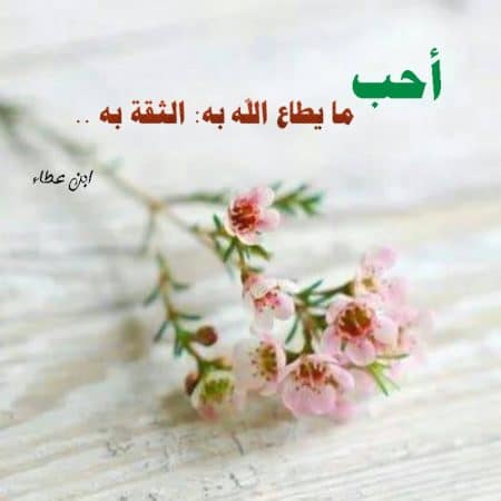 رمزيات انستقرام دينية4