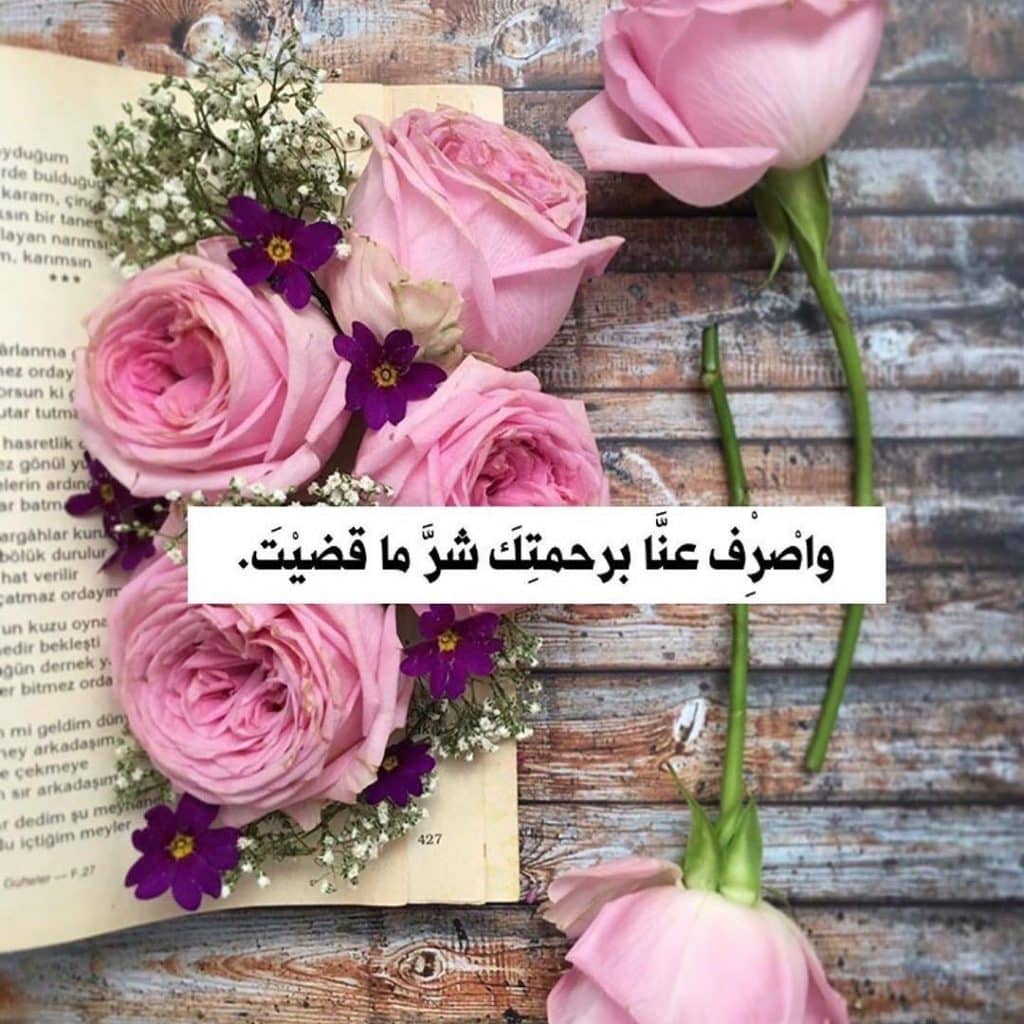 رمزيات دينيه انستقرام 5