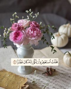 رمزيات دينية جديدة