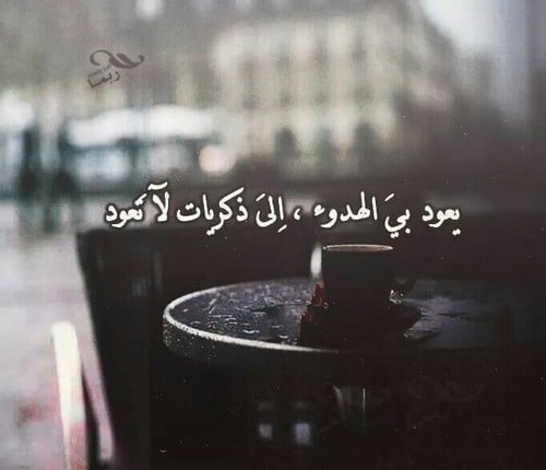 رمزيات ذكريات 1