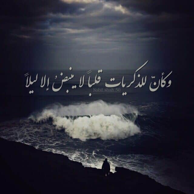 رمزيات ذكريات 5