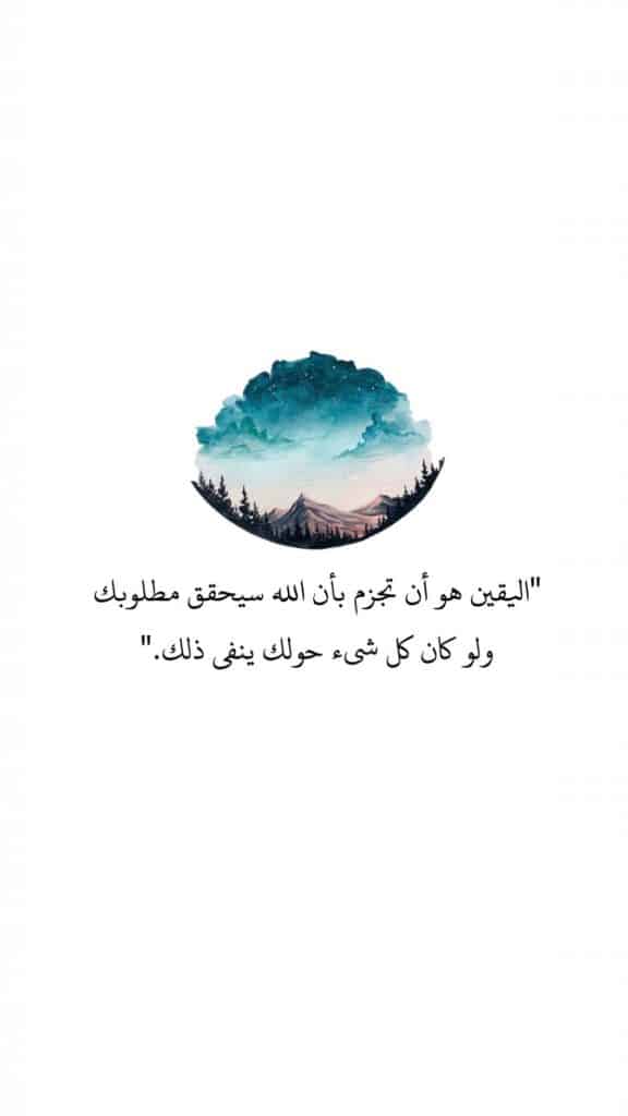 رمزيات دينية 1