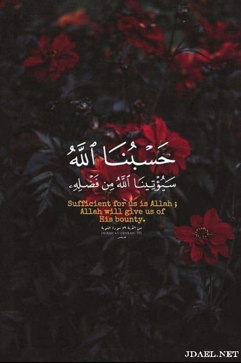 رمزيات دينية تويتر 4