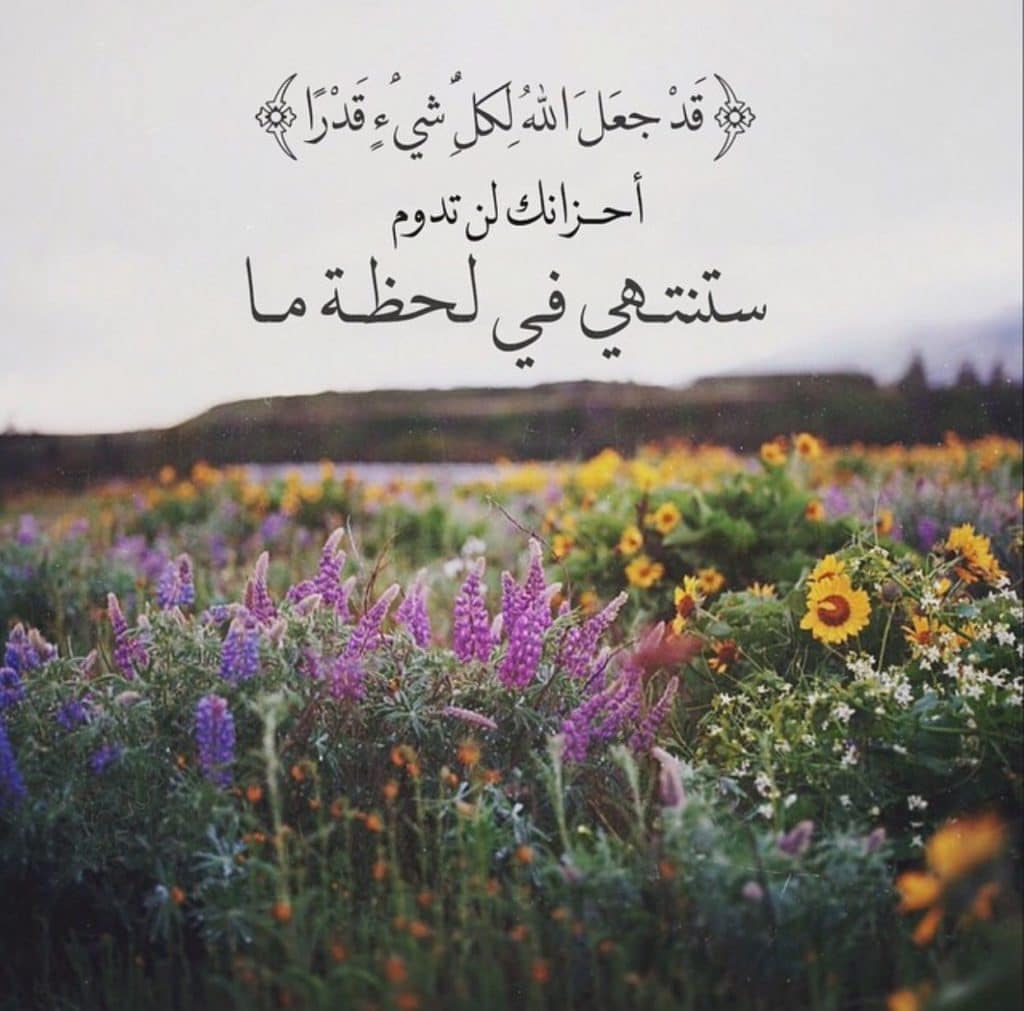 اجمل الصور دينية رائعة 2