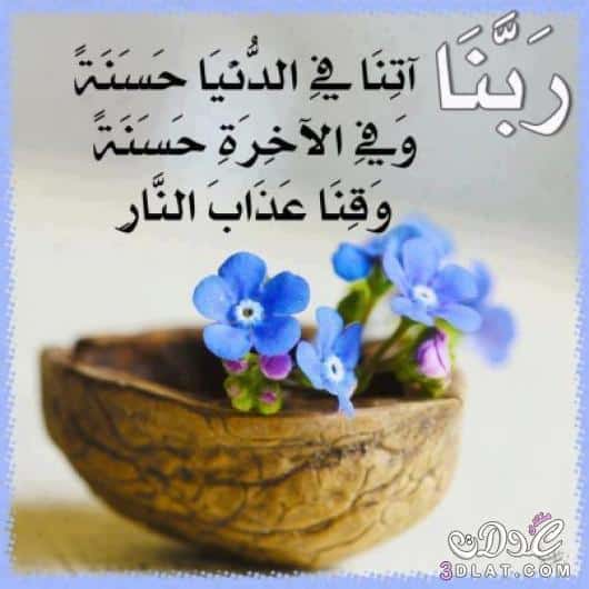 كلام وصور دينية جميلة 3