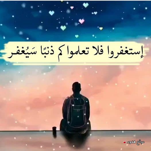 انستقرام دينية جميلة 1