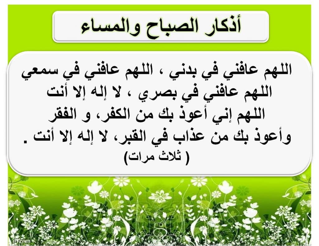 كلام وصور دينية جميلة 5