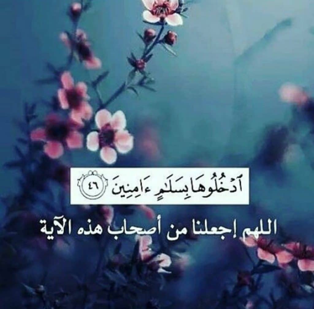 رمزيات دعاء  2