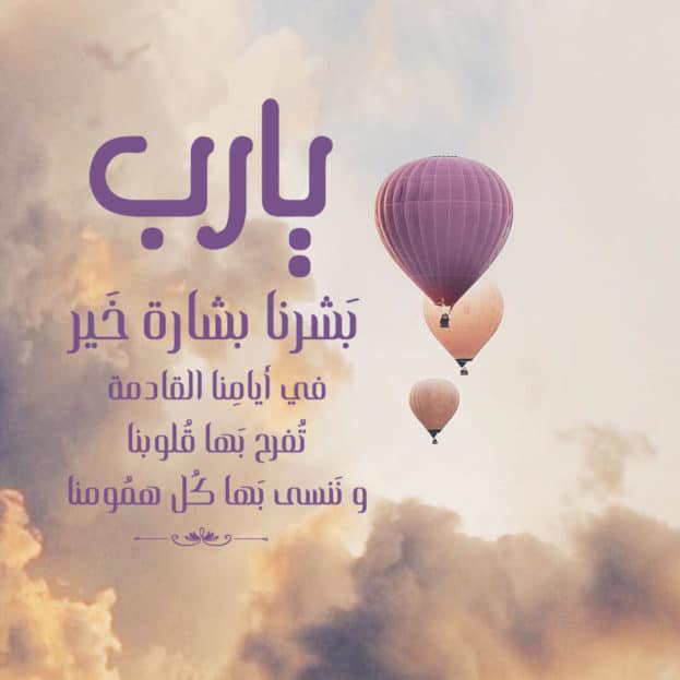رمزيات دعاء  4