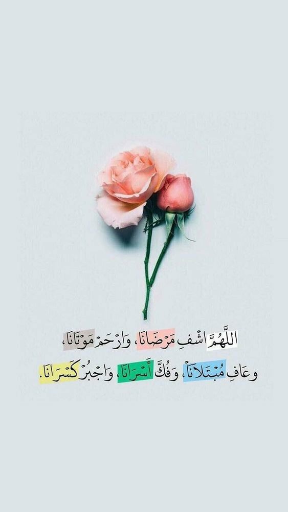 رمزيات دعاء تويتر 1