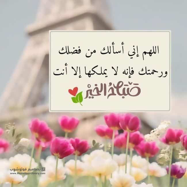 رمزيات دعاء تويتر 3