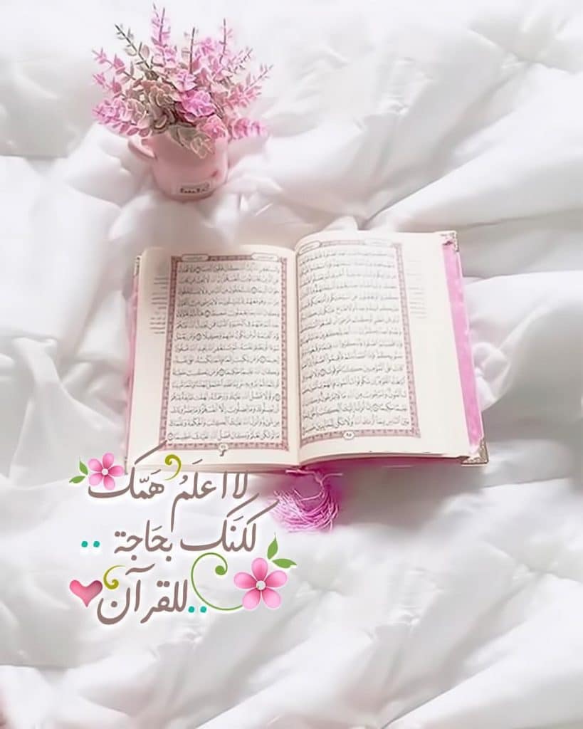 رمزيات ذوق   6