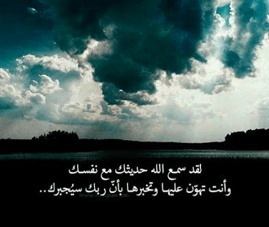 رمزيـات عن الحياة والأمل 4