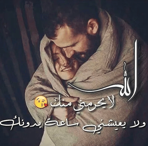 رمزيـات حب 3