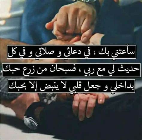 خلفيات عن الزوج للواتس 5