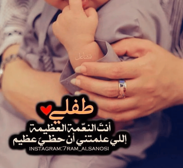 رمزيات زوجي وبنتي انستقرام 5