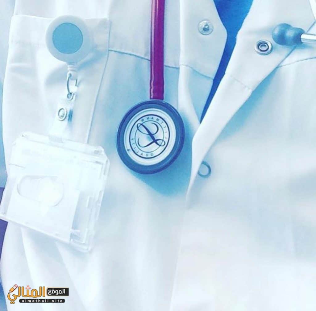 ممرضين خلفيات تمريض 1