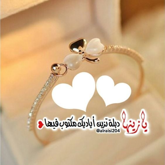 رمزيات خطوبة باسماء  1