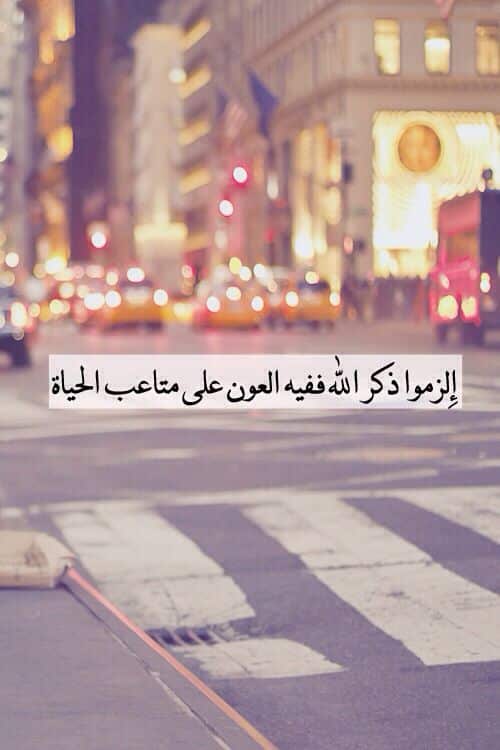 رمزيات ذكر الله 1