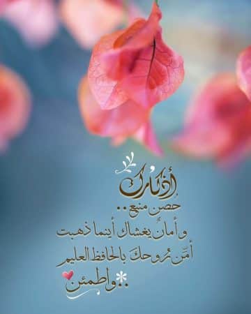 بوستات عن ذكر الله 4