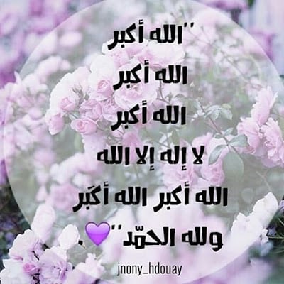 رمزيات ذكر الله 3