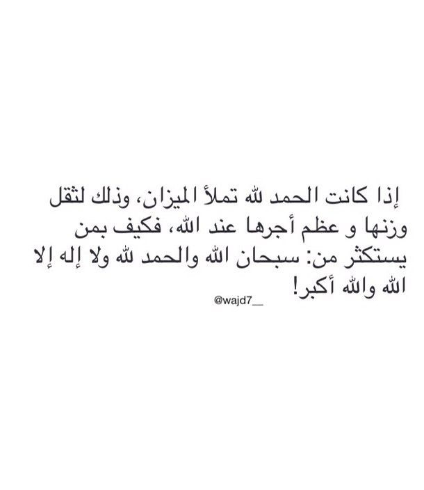 بوستات عن ذكر الله 1