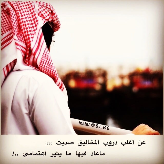 رمزيات خليجيه حزينه  7