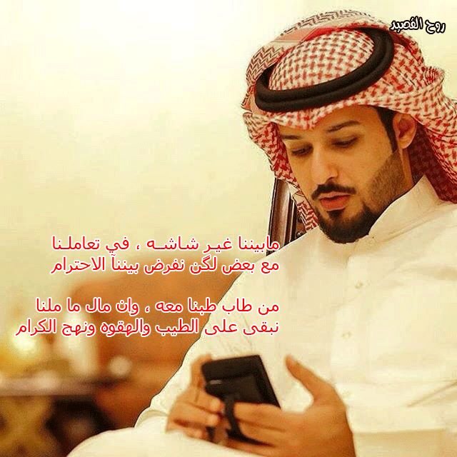 رمزيات خليجيه حزينه  1