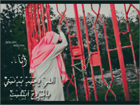 رمزيات خليجيه حزينه  3