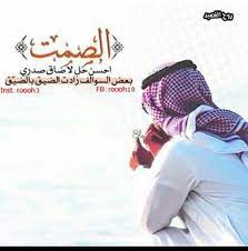 رمزيات خليجيه حزينه  5
