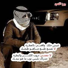 رمزيات خليجيه حزينه  6