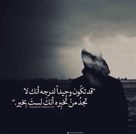 رمزيات حزن 2