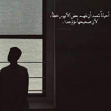 رمزيات حزن انستقرام 2