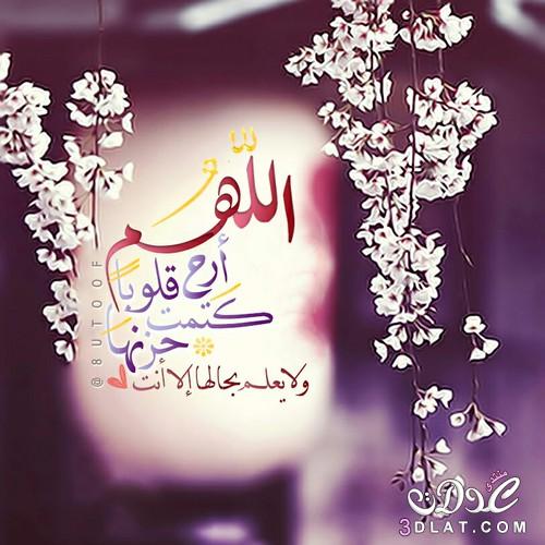 رمزيات اسلامية جديدة 2