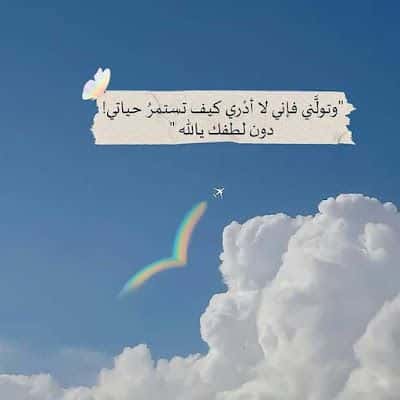 رمزيات اسلامية جديدة 4