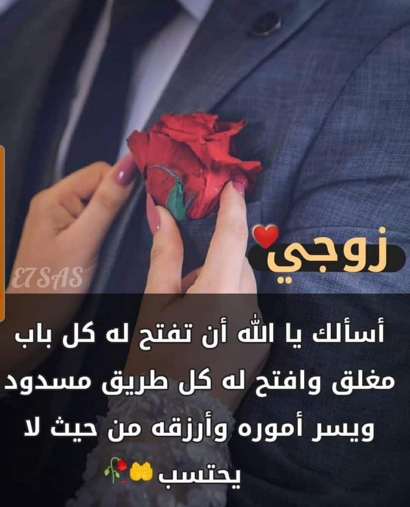 رمزيات زوجي وبنتي انستقرام 4