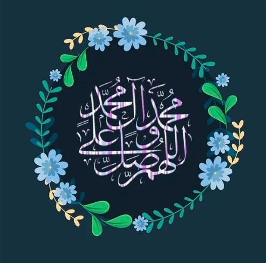 حالات عن الصلاة على النبي 4