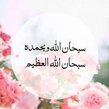 رمزيات بنات دينيه انستقرام  3
