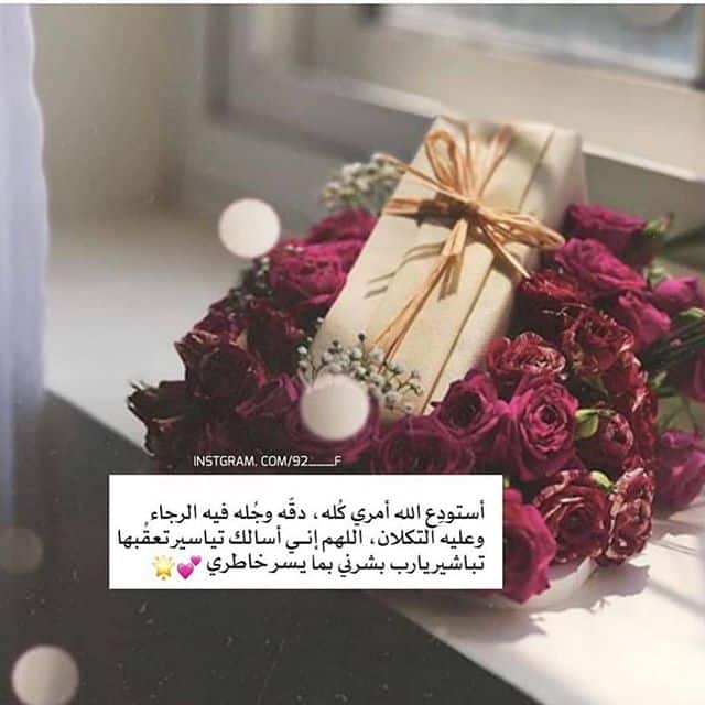 رمزيات انستقرام رآيقـة 1