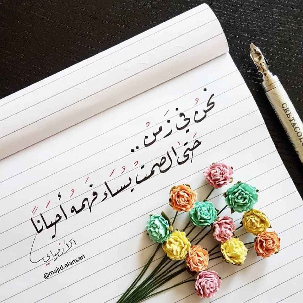 رمزيات انستقرام كتابية5
