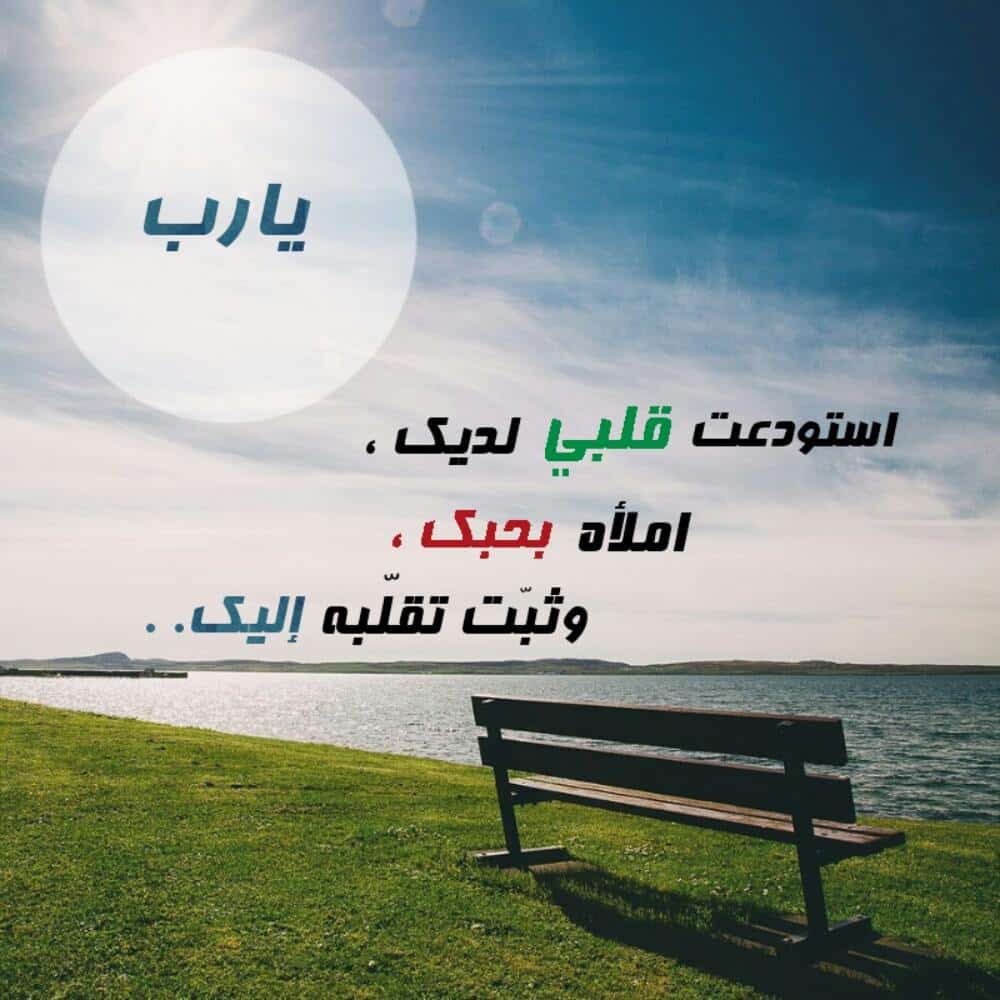 رمزيات انستقرام 2