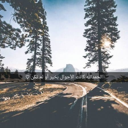 رمزيات انستقرام 1