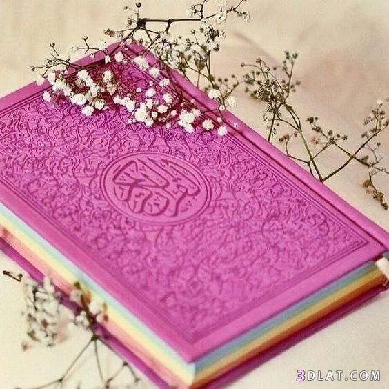 رمزيات دينية بدون كتابة 4