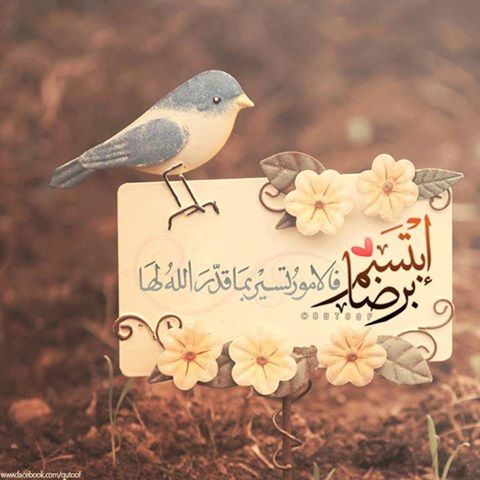 رمزيات جميلة 5