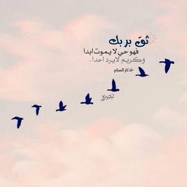 رمزيات جميلة عن الحياة  1