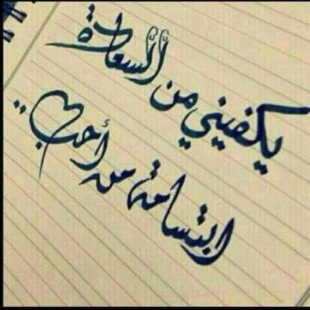 رمزيات جميلة عن الحياة  2